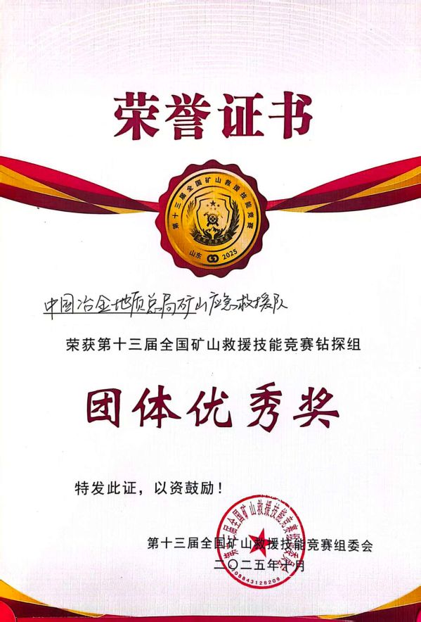 微信图片_20251021110540_25_12