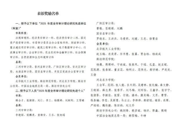 微信图片_20260205105650_210_12